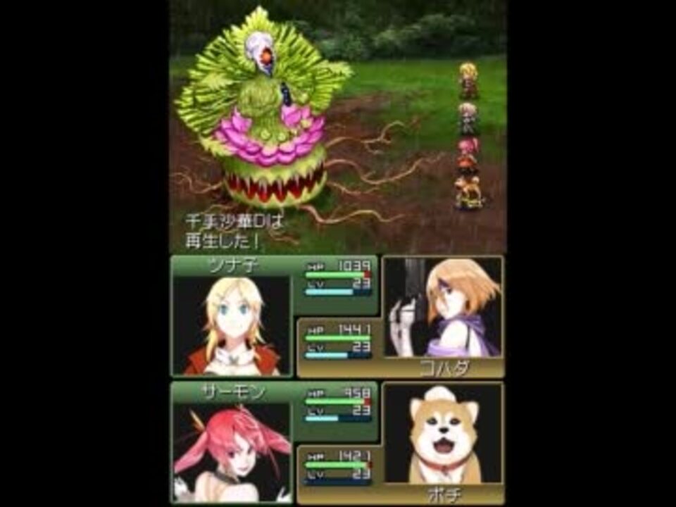 メタルマックス2 リローデッド普通にプレイ Part03 ニコニコ動画