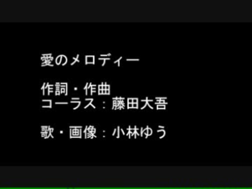 人気の 小林ゆう 声優 動画 60本 2 ニコニコ動画