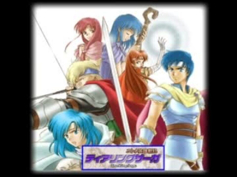 毎日激安特売で 営業中です ベルウィックサーガ オリジナルサウンドトラック catalogo.foton.com.bo