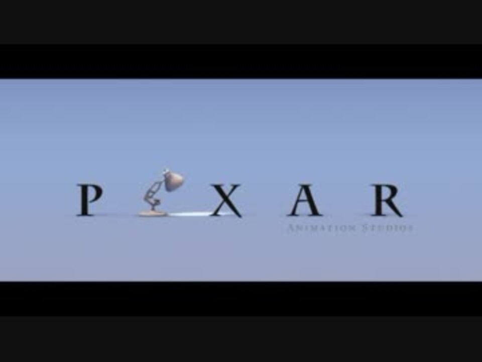 Pixar Animation Studios タイトルロゴ映像 ニコニコ動画