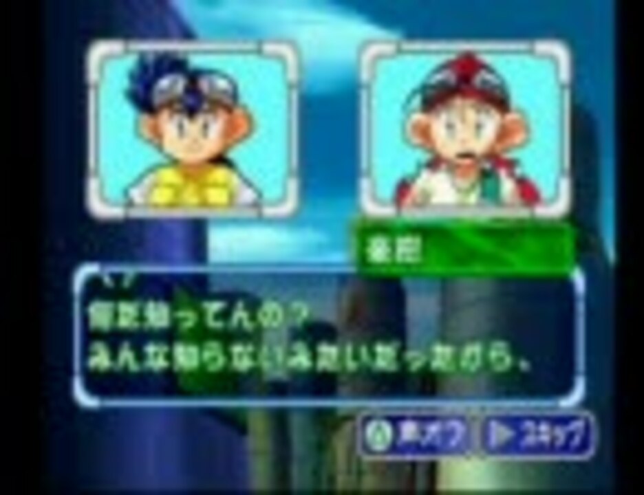 爆走兄弟レッツ＆ゴー!!エターナルウィングス 豪編 Part2 ニコニコ動画