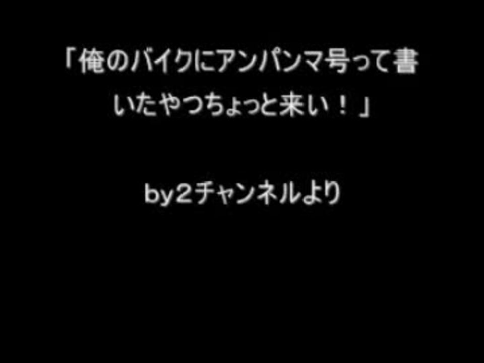 ネットで見たり 日常で聞いた迷言集 ニコニコ動画