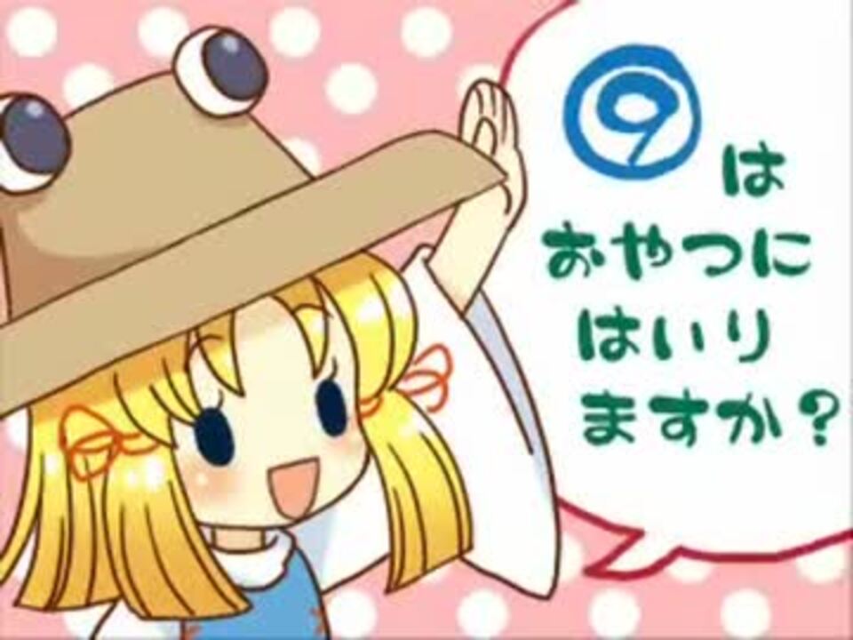 音感はないけどケロ Destinyを耳コピしてみた ニコニコ動画