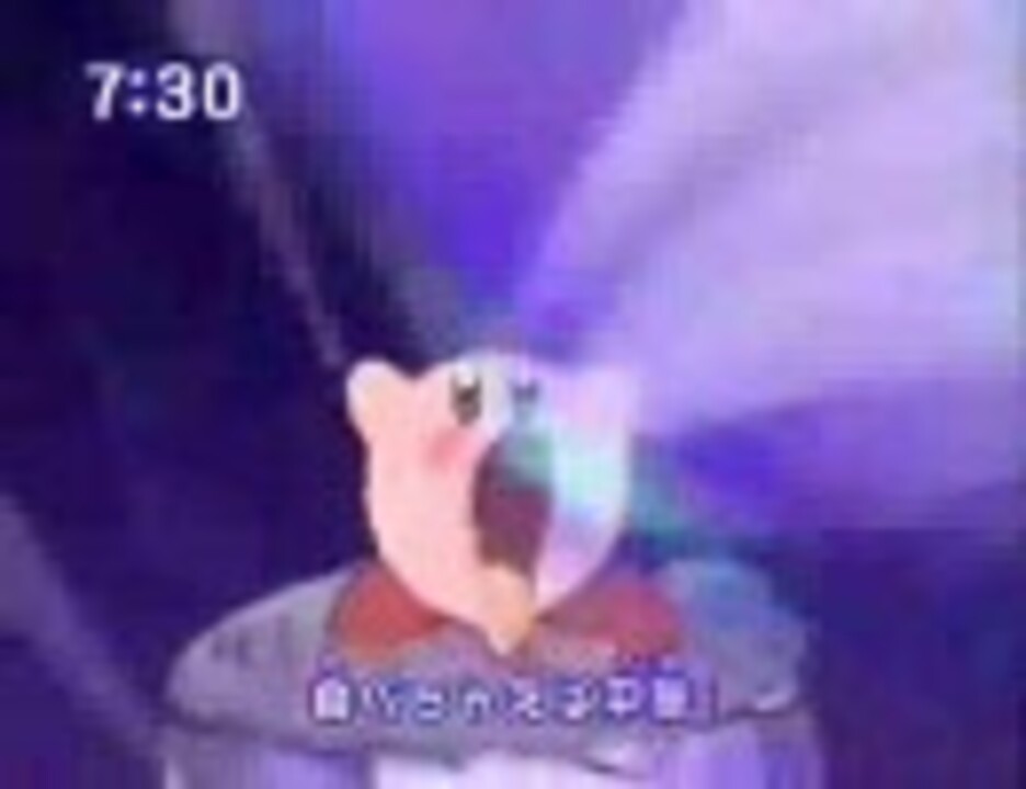星のカービィ２期op 倍速再生 ニコニコ動画