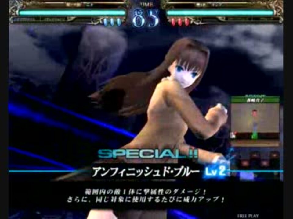 LoV】蒼崎青子 特殊技動画 - ニコニコ動画