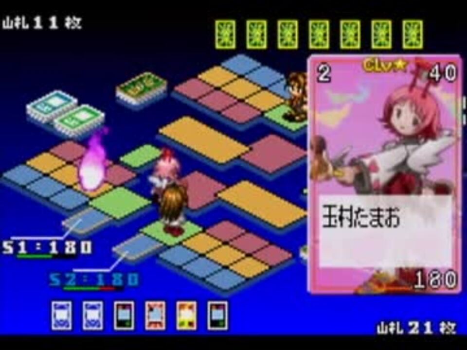 Tcg シャーマンキング超 占事略決３を実況プレイ 第四廻 ニコニコ動画