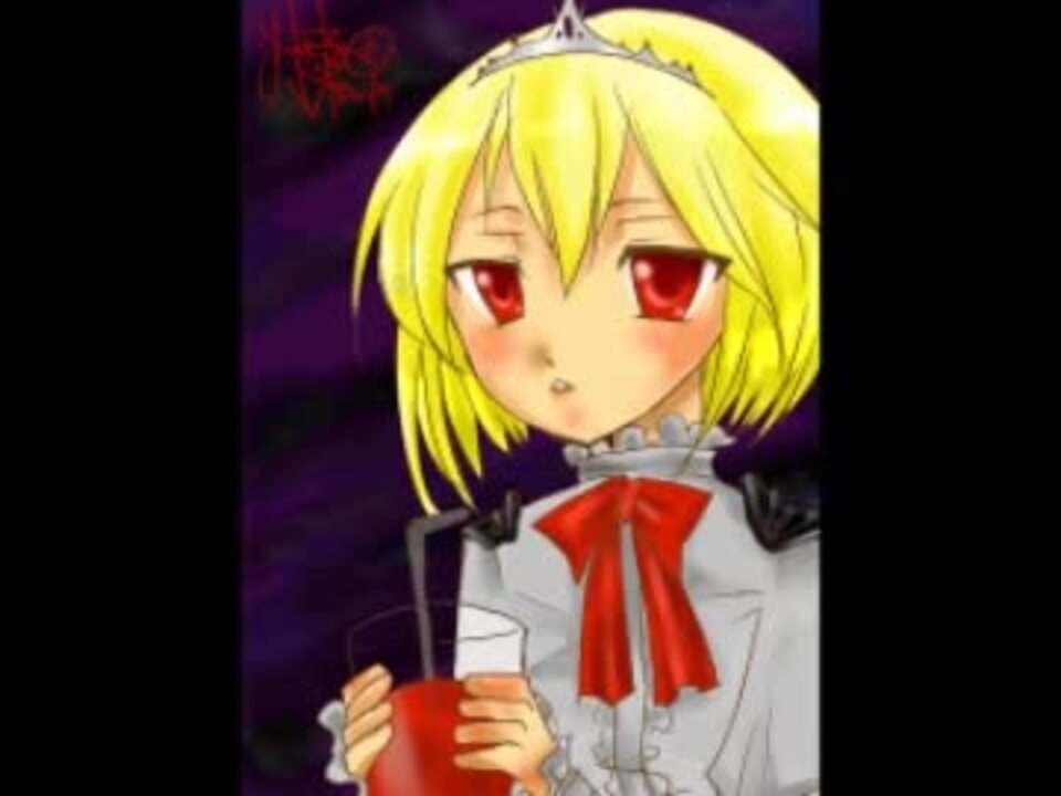 大神 大怪我 輸血mix ニコニコ動画