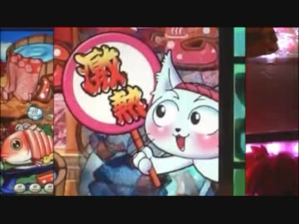 卓上パチンコ CR湯けむり紀行 希少品 卓上パチンコ CR湯けむり紀行