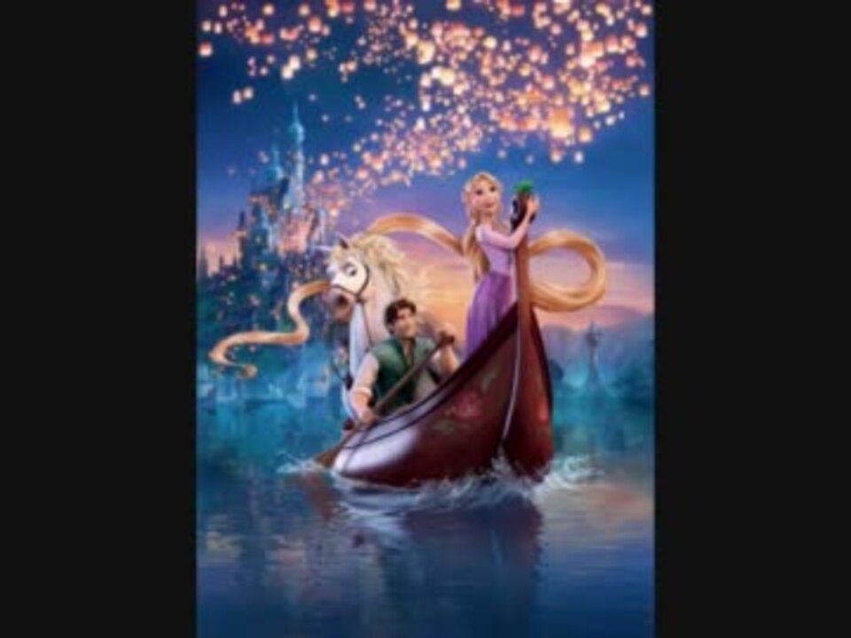 魔法の花 Disney S Tangled Soundtrack Track 8 Healing Incantation 英語ver ニコニコ動画