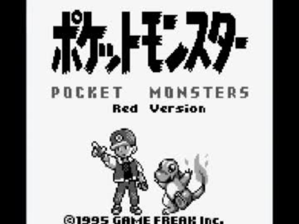 人気の もっと評価されるべき ポケットモンスター 動画 234本 4 ニコニコ動画