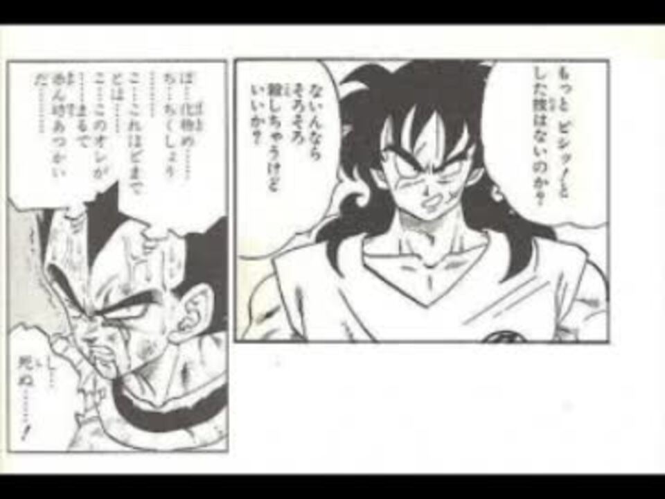 ゆっくり実況 ドラゴンボールｚ 激神フリーザ をプレイ その3 ニコニコ動画