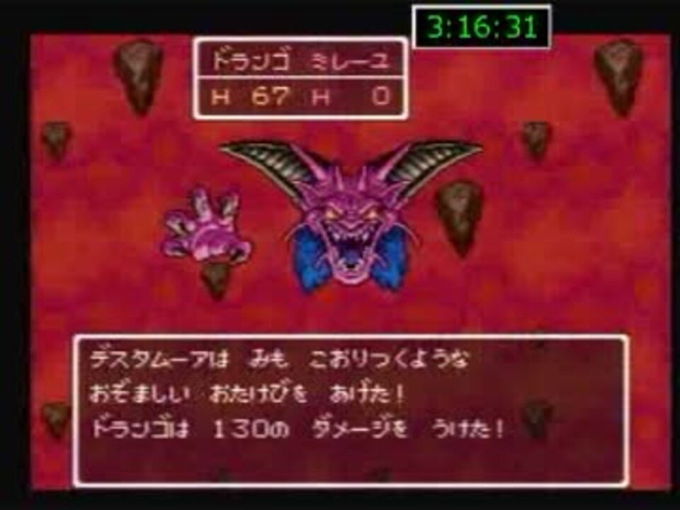 Dq6 ムーア戦でメガザルの腕輪不発バグ Rta ニコニコ動画