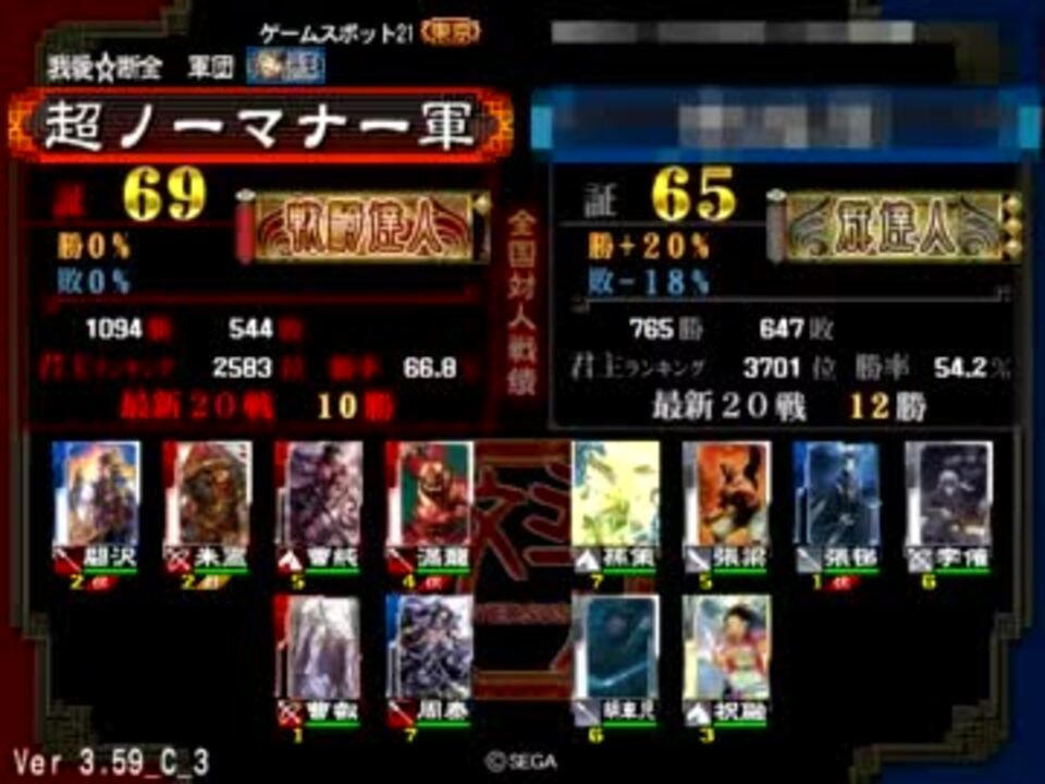 人気の 規約違反 動画 84本 3 ニコニコ動画