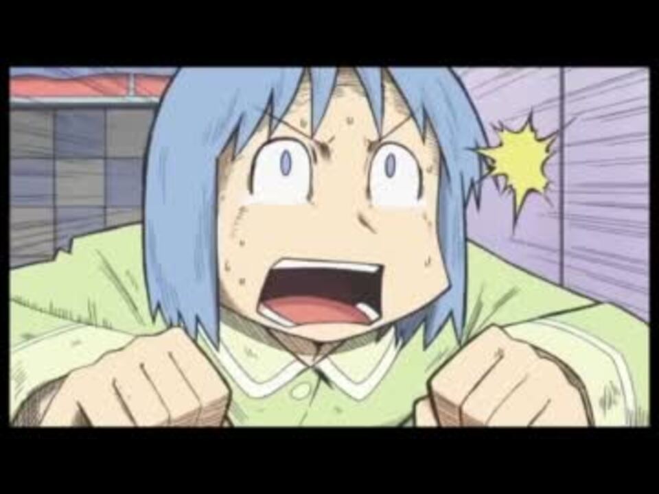 人気の 危険な日常シリーズ 動画 27本 ニコニコ動画