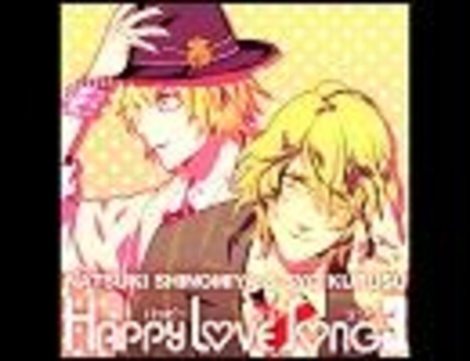 歌ってみた アンドロメダでクチヅケを うた プリ ニコニコ動画