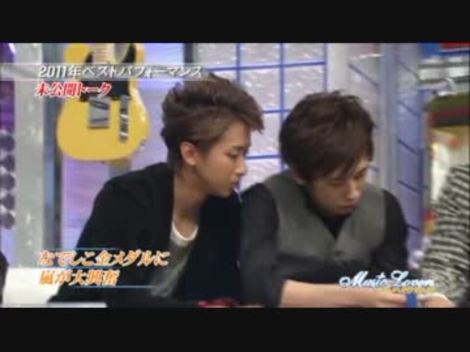 人気の 大野智 動画 125本 ニコニコ動画