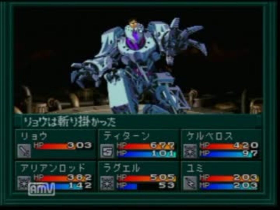 人気の 真 女神転生if 動画 380本 6 ニコニコ動画