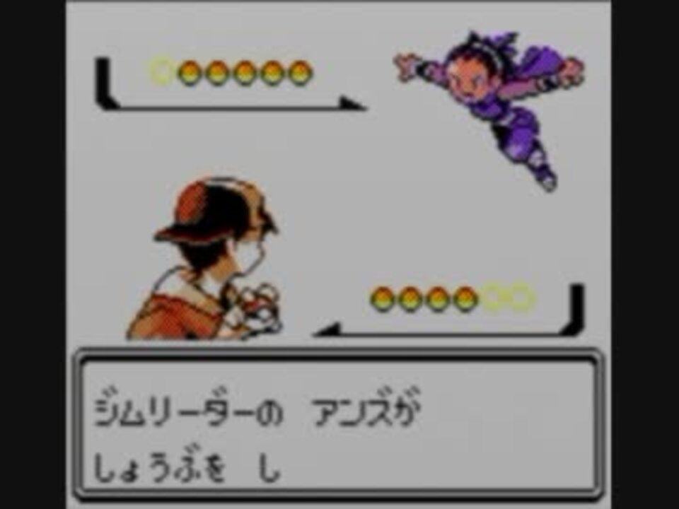 ポケモンクリスタル カントー編 全17件 なまやかさんのシリーズ ニコニコ動画
