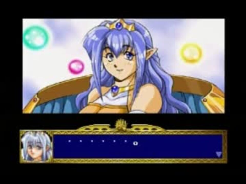 セガサターンを懐かしむ実況 ドラゴンフォース編 Part27 ニコニコ動画