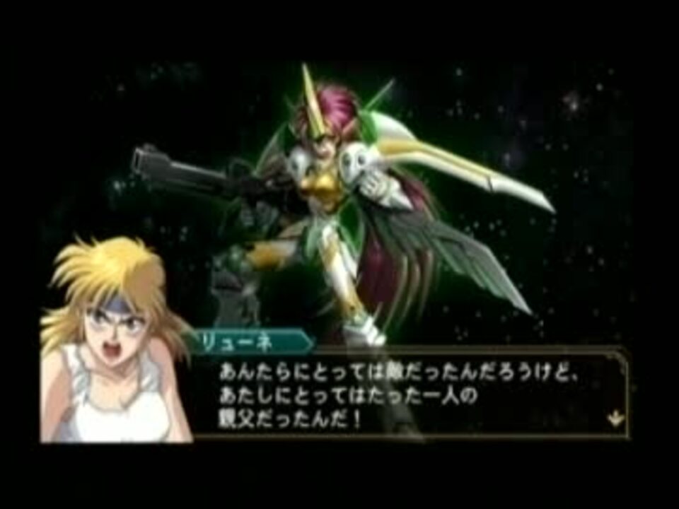魔装機神 The Lord Of Elemental Psp版 メモリアル デイ ニコニコ動画