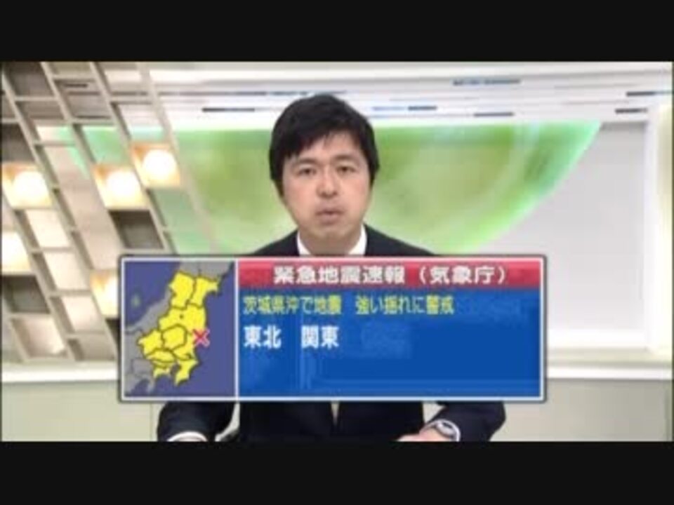 Eew 12 01 12 12 福島県沖 ニコニコ動画