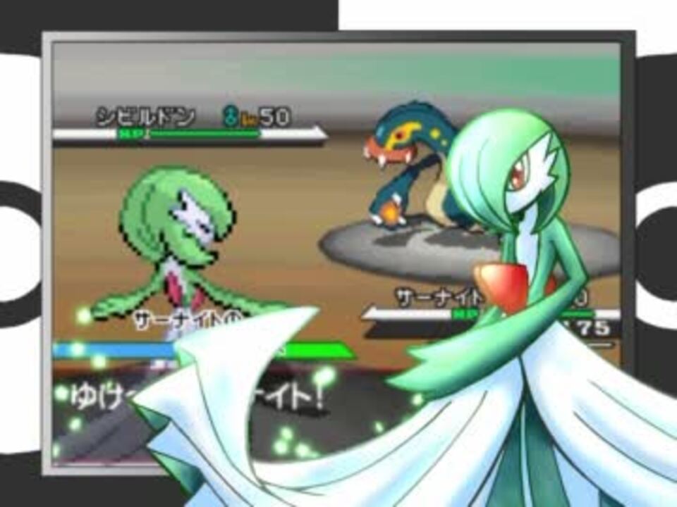 ポケモンbw 物理受けシャンデラが強い Bv ニコニコ動画