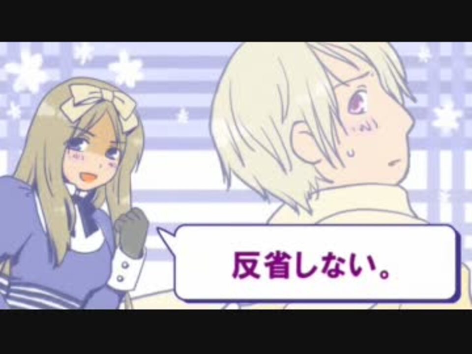 人気の Apヘタリア女子メインリンク 動画 704本 ニコニコ動画