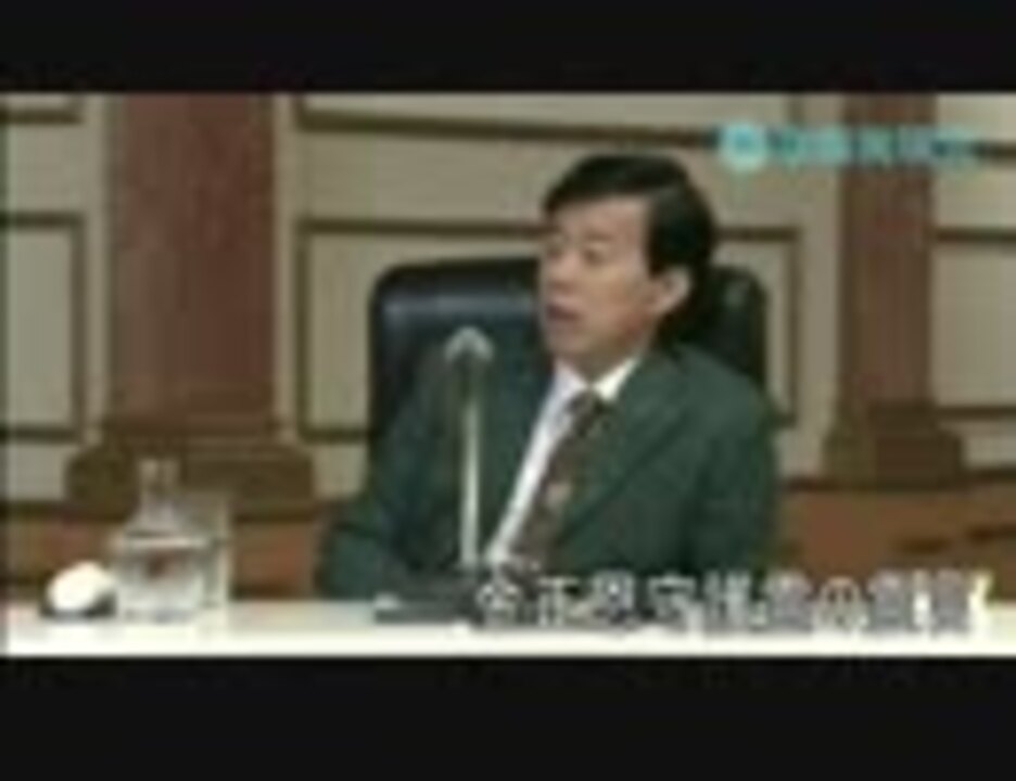 金正恩守護霊 公開霊言 北朝鮮 終わりの始まり 抜粋映像 ニコニコ動画