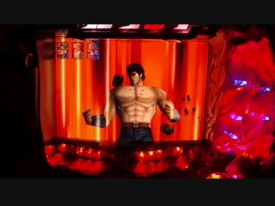 パチンコ実機】CR北斗の拳STV 今更回してみる-落馬23回目-【甘デジ