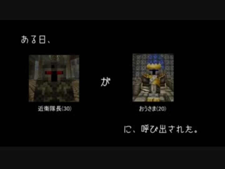 人気の ゲーム Minecraft建築部 動画 4 025本 29 ニコニコ動画