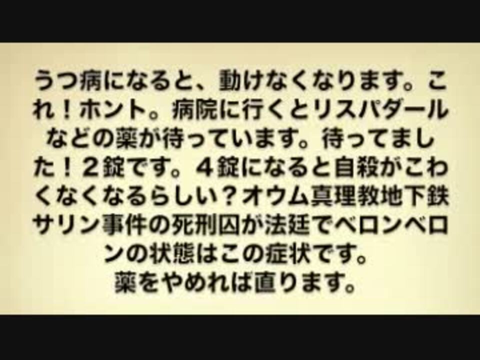 人気の 立花孝志 動画 811本 8 ニコニコ動画