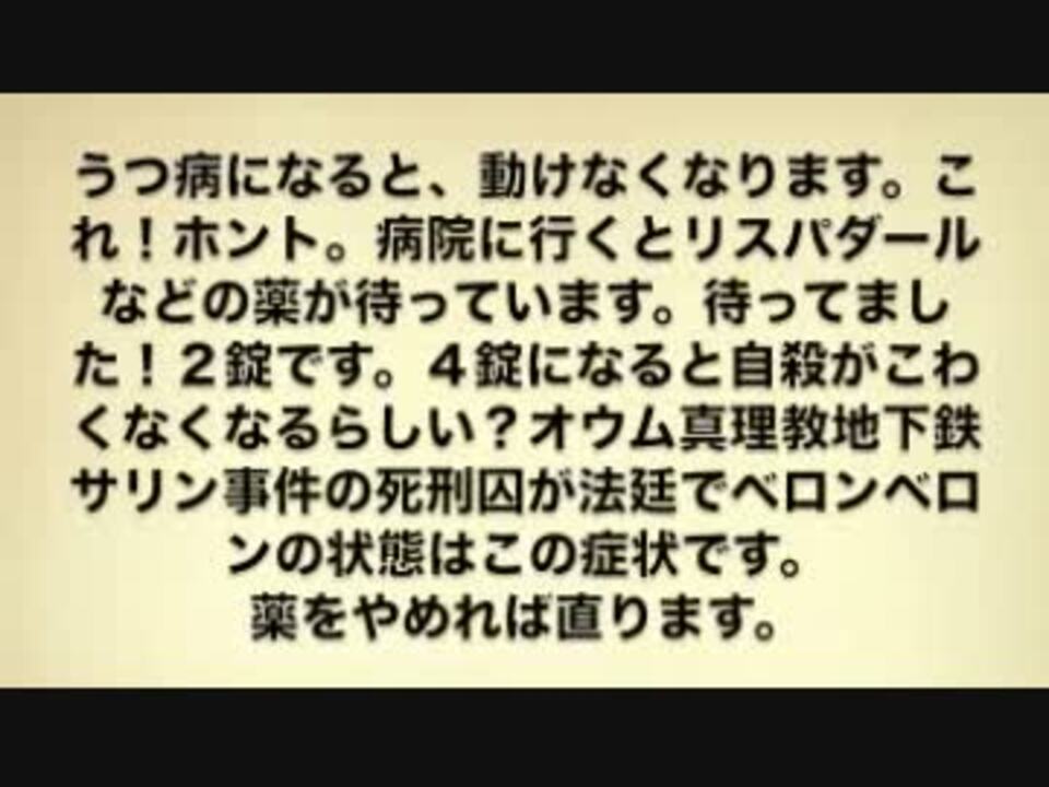 人気の 立花孝志 動画 795本 8 ニコニコ動画