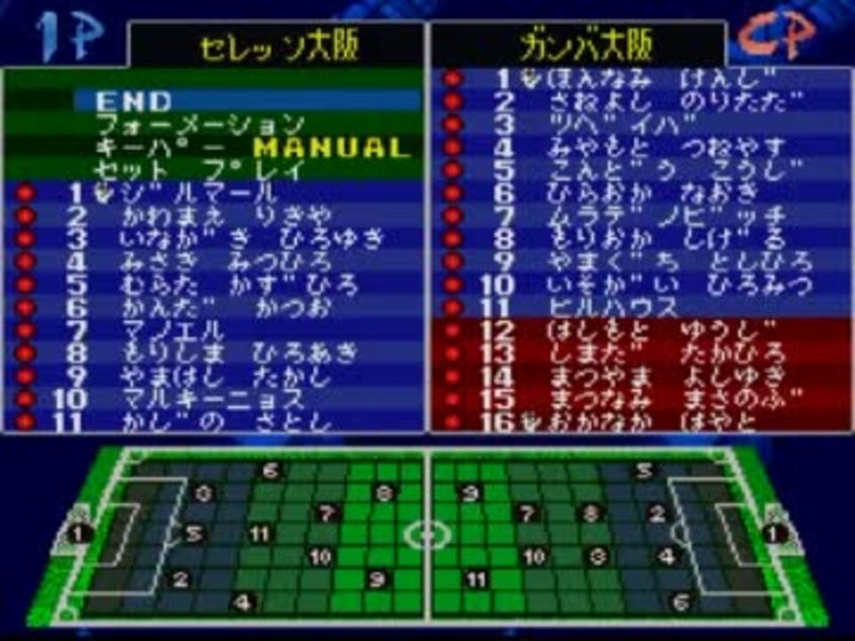 Jリーグエキサイトステージ94 ゴールドカートリッジ Mufsbrands Com Br
