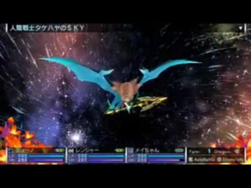 【PSP】セブンスドラゴン2020　戦闘曲集＋α