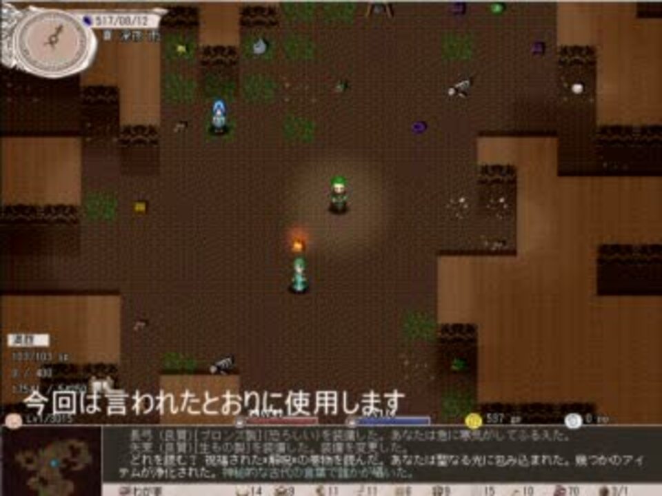 Elona Elm 緑髪のエレアの一日一善 1善目 ニコニコ動画