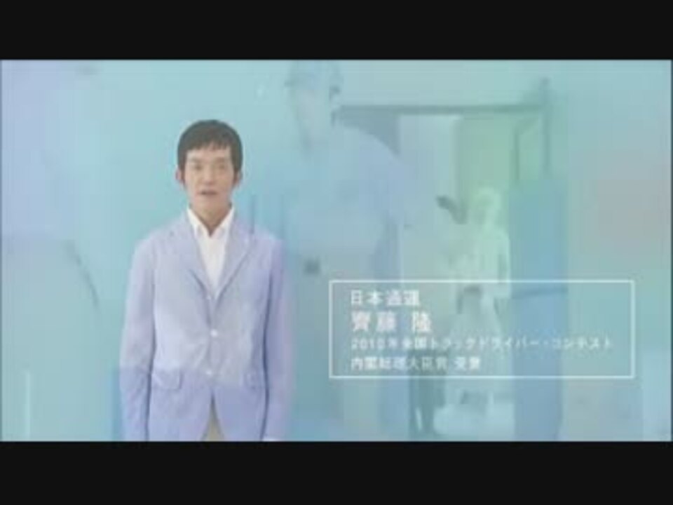 東京ディズニーシー10周年コラボcm 日本通運編 ニコニコ動画