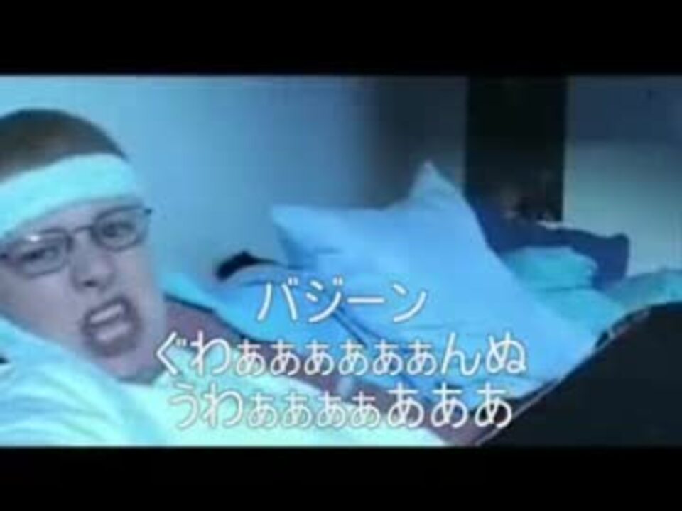 キーボードクラッシャー忍者にあこがれる 空耳翻訳 ニコニコ動画