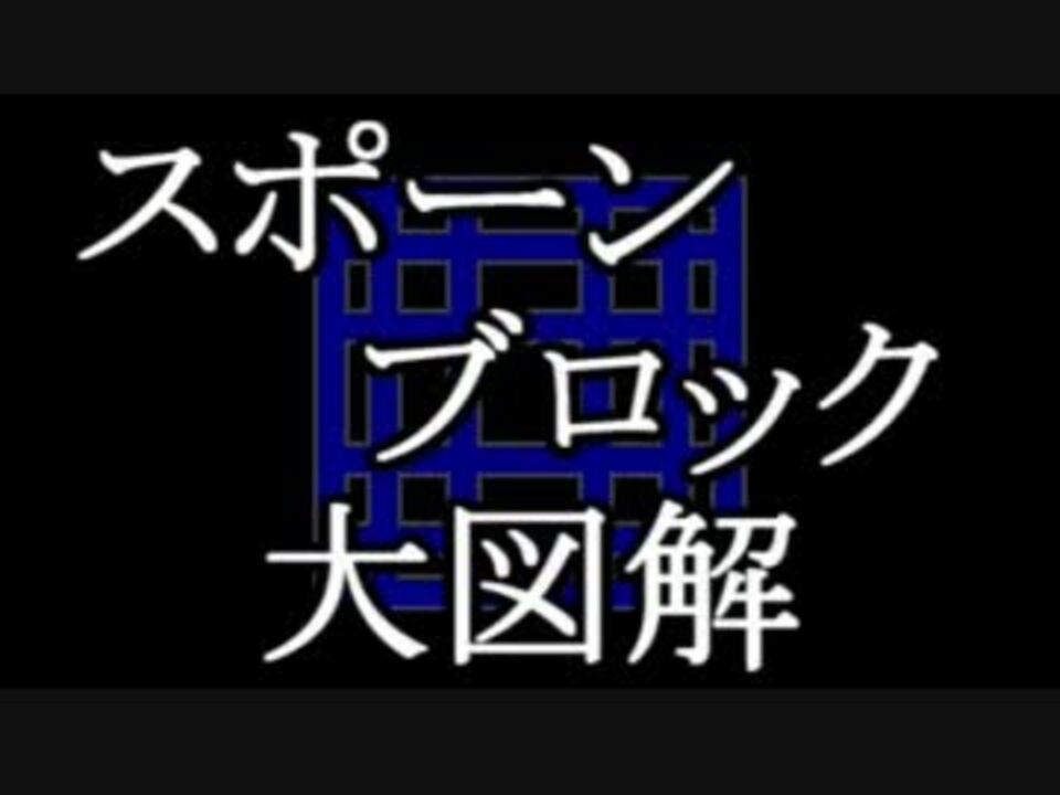 人気の 経験値トラップ 動画 本 ニコニコ動画