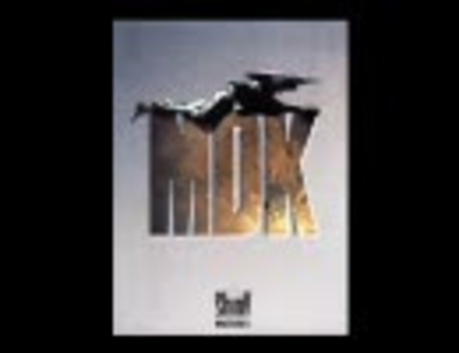 Jeu PC MDK Murder Death Kill - Version Française - Édition 1997 - Bon état
