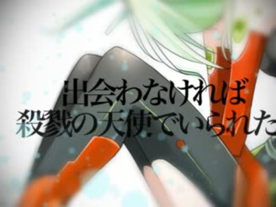 Vocaloid 創聖のアクエリオン ドリームクリエイター公式課題曲 ニコニコ動画