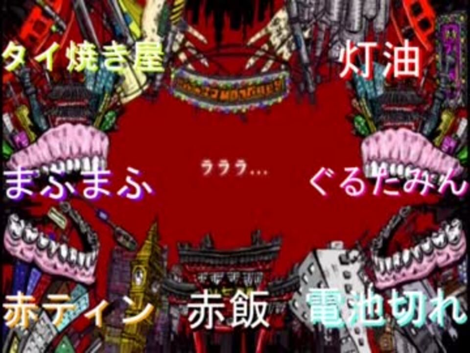 合唱 バビロン 男７人 A ニコニコ動画