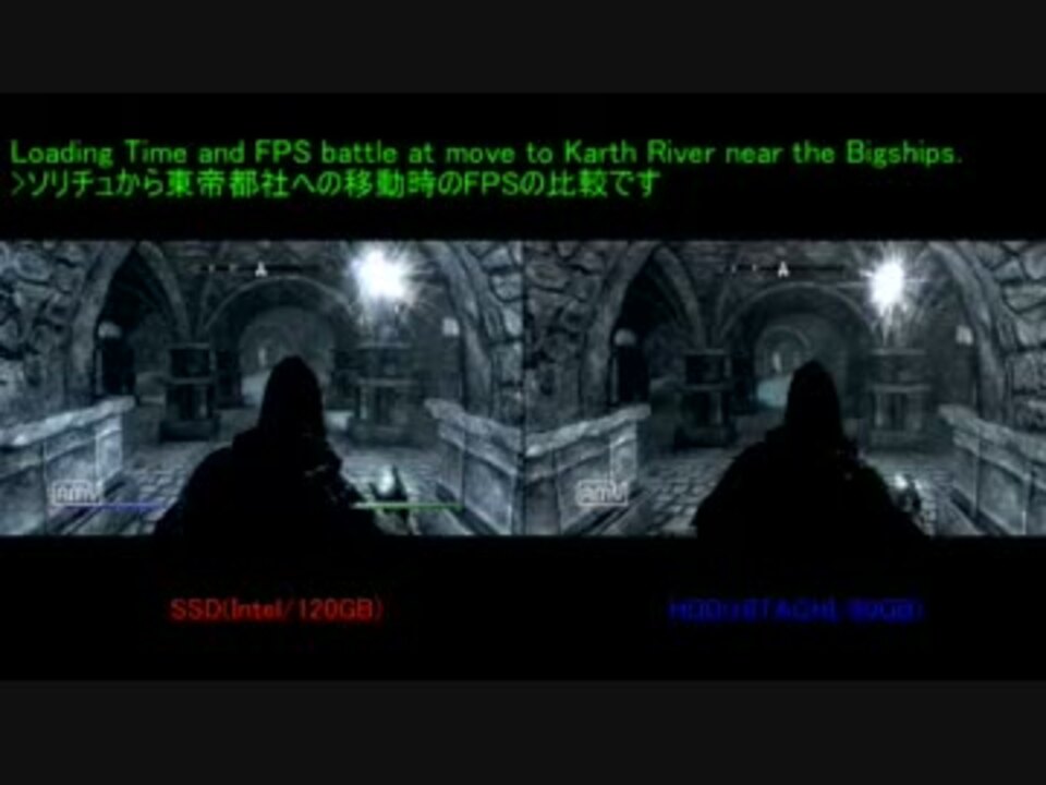 Ps3 Skyrim Ssd Hdd 同時比較 ニコニコ動画