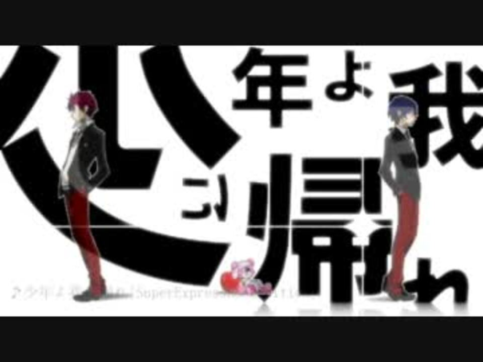 人気の やくしまるえつこ ノルニル 動画 21本 ニコニコ動画