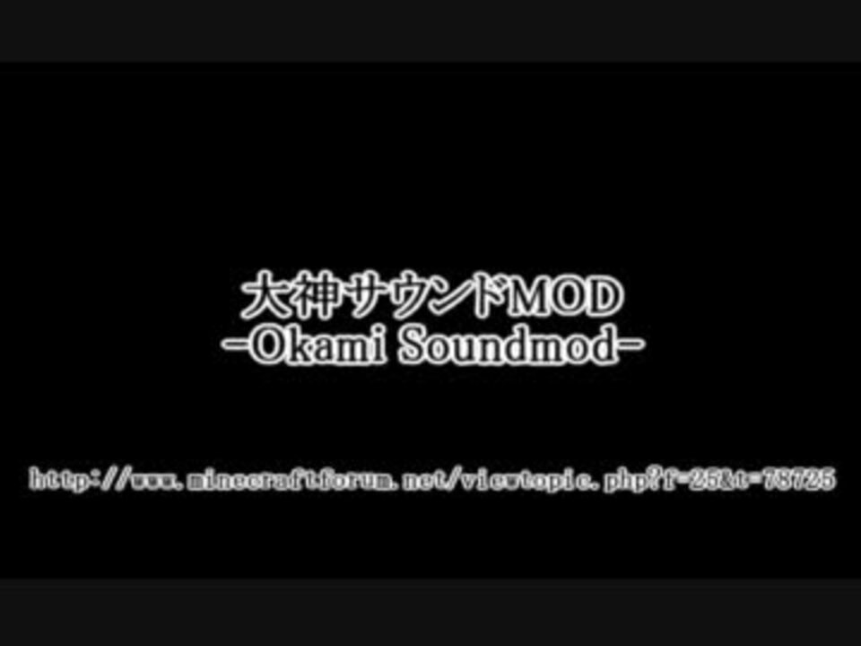 人気の Minecraft Mod紹介部 動画 1 175本 24 ニコニコ動画