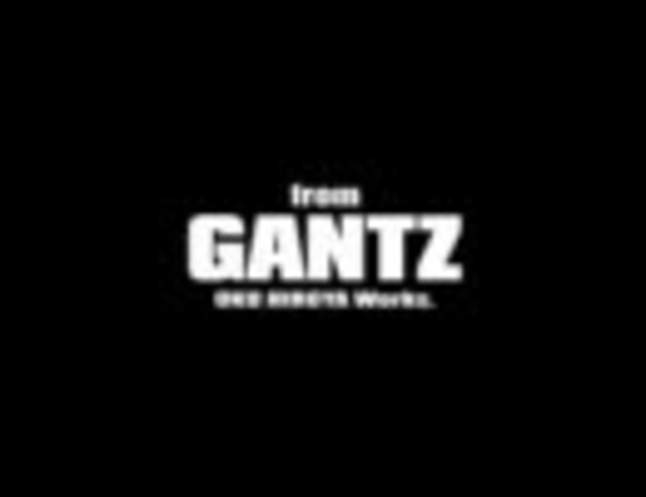 人気の Gaｎtz 動画 193本 5 ニコニコ動画