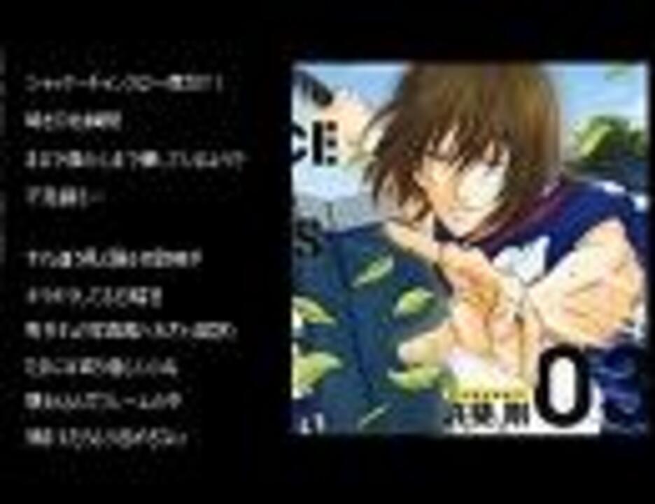 シャッターチャンスは一度だけ Uzaさんと歌ってみた かのちゃん ニコニコ動画
