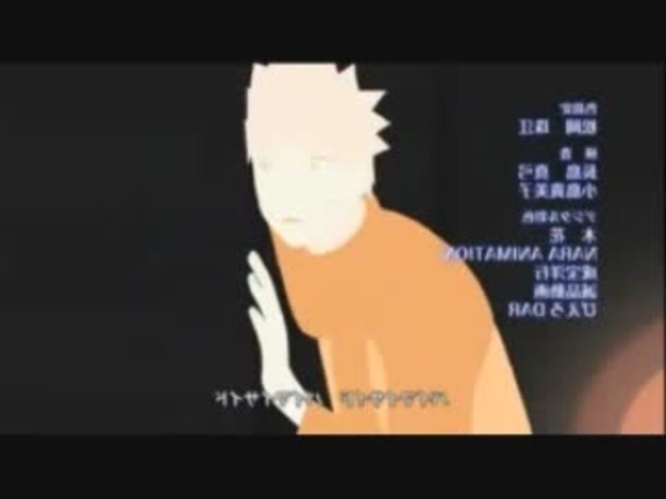 Naruto疾風伝 新ed Hemenway バイマイサイド 歌ってみた ニコニコ動画