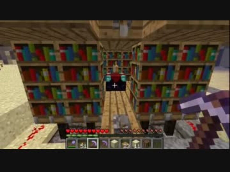 Minecraft 本棚収納式可変レベルエンチャント台作ってみたら既出だった ニコニコ動画