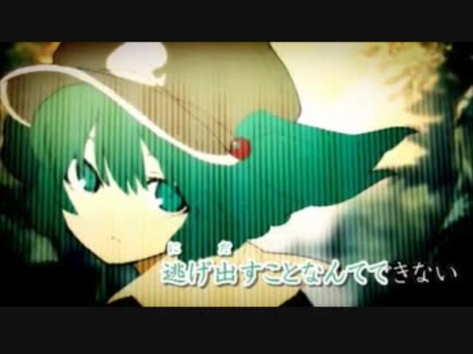 東方ニコカラ 人間が大好きなこわれた妖怪の唄 4 Offvo キツネpv版 ニコニコ動画