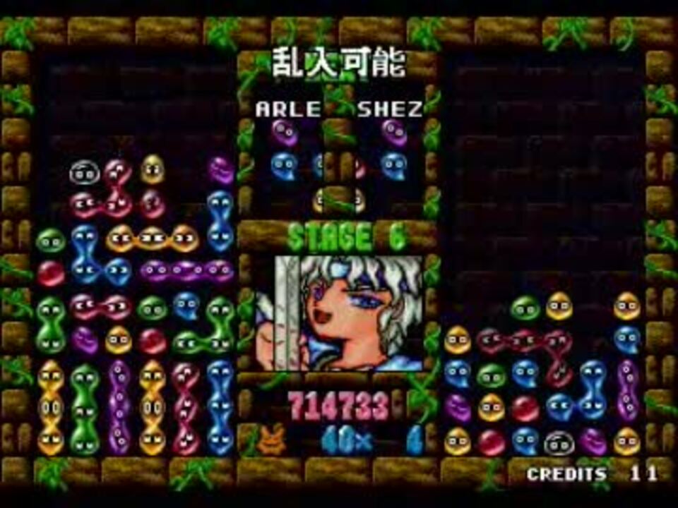 ぷよぷよ通 対シェゾ戦 14連鎖 ニコニコ動画